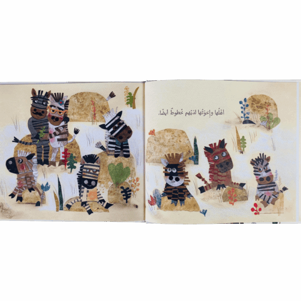 ⁦أنا قرنفلة⁩ - الصورة ⁦3⁩