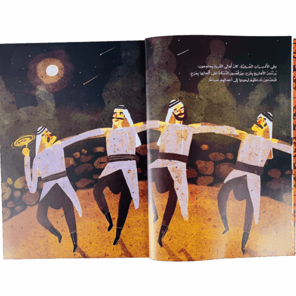 ⁦غرزة غرزة تروي حكاية⁩ - الصورة ⁦3⁩