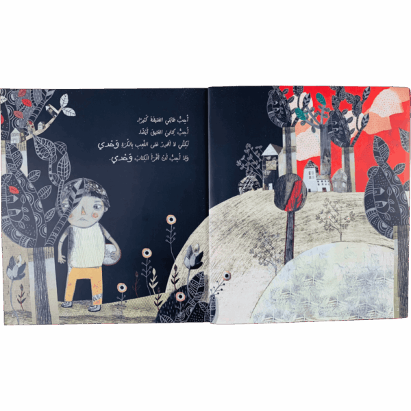 ⁦لي بدل البيت بيتان⁩ - الصورة ⁦3⁩