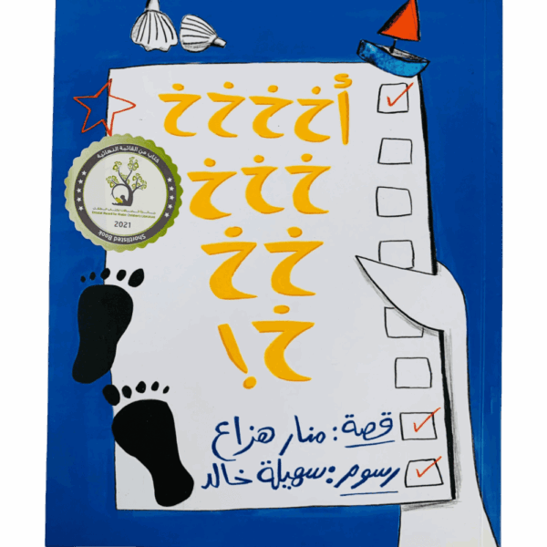 أخخ