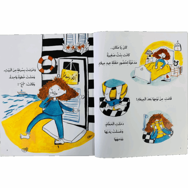 ⁦أخخ⁩ - الصورة ⁦2⁩
