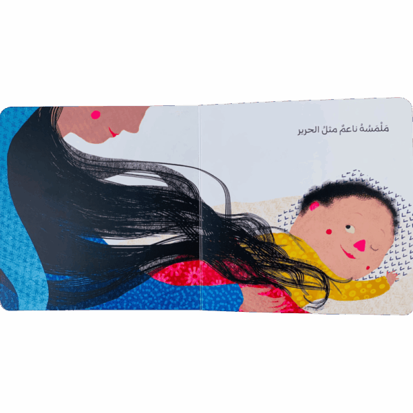 ⁦سلسلة أمي⁩ - الصورة ⁦3⁩