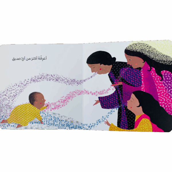 ⁦سلسلة أمي⁩ - الصورة ⁦10⁩