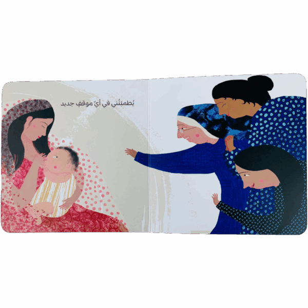 ⁦سلسلة أمي⁩ - الصورة ⁦7⁩