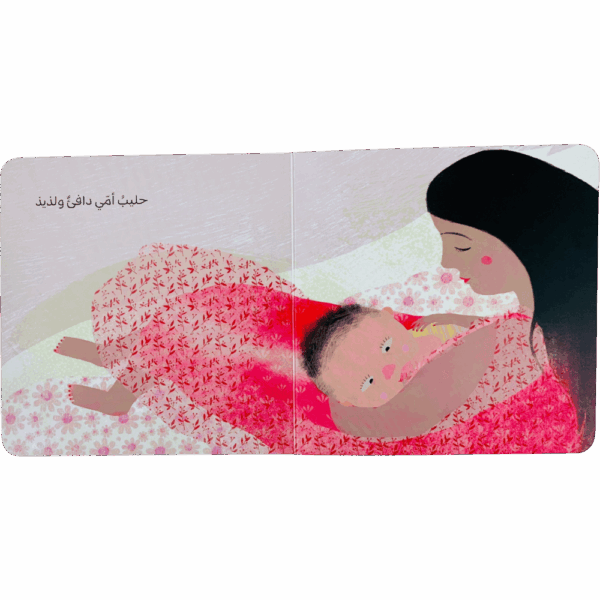 ⁦سلسلة أمي⁩ - الصورة ⁦6⁩