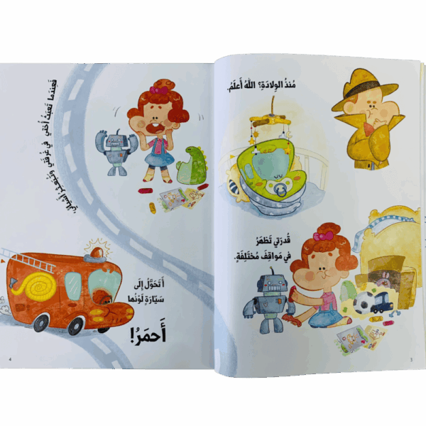 ⁦من القائد⁩ - الصورة ⁦3⁩