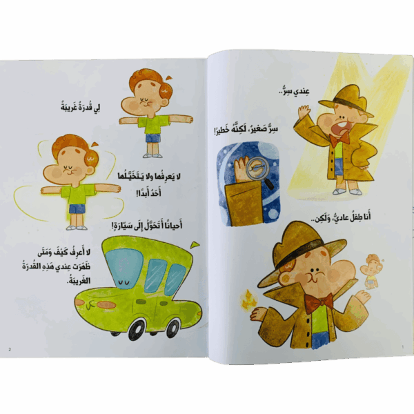 ⁦من القائد⁩ - الصورة ⁦2⁩