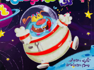 أي حرف أكل الوحش 4