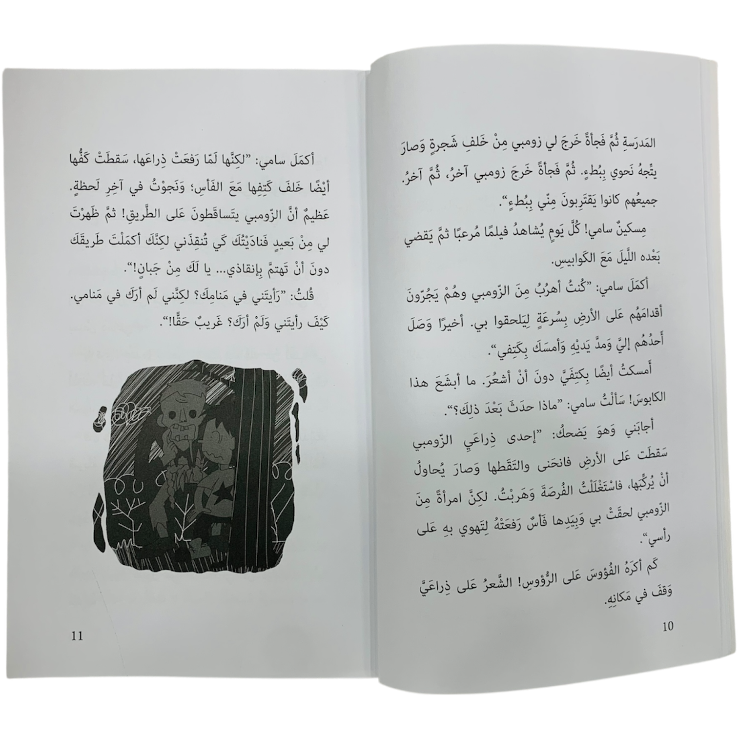 سمسوم دوت كوم - الصورة 3