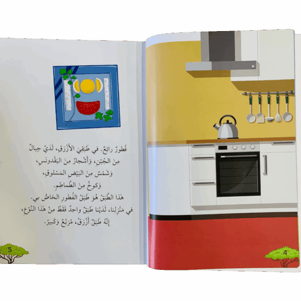 ⁦أسماء الله الحسنى _ ربي المصور⁩ - الصورة ⁦2⁩