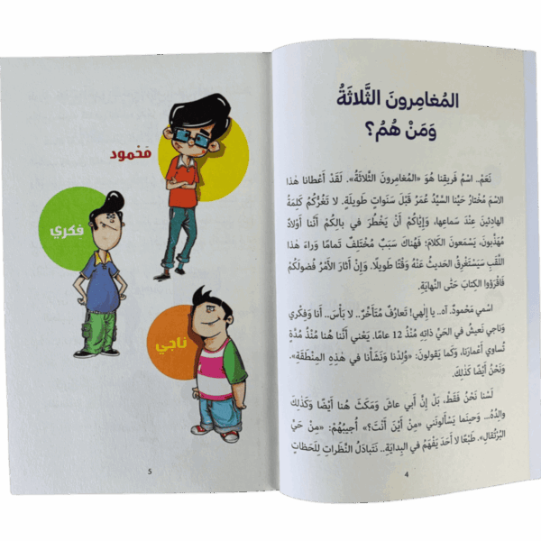 ⁦التنظيف الربيعي⁩ - الصورة ⁦2⁩