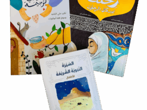 بكج قلبي يعرف الله