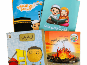 بكج اصدقاء النور