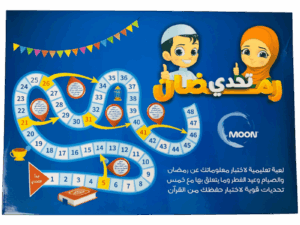 تحدي رمضان