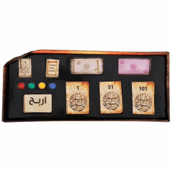 ⁦مسابقات سيرة الرسول⁩ - الصورة ⁦3⁩