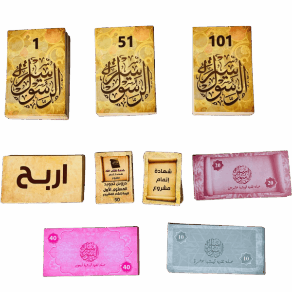 ⁦مسابقات سيرة الرسول⁩ - الصورة ⁦5⁩