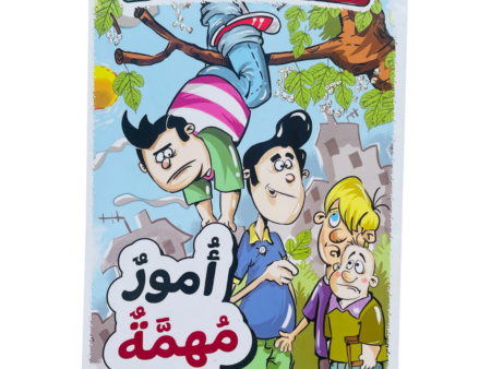 أمور مهمة