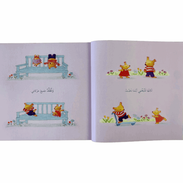 ⁦عنبر ولولوة _ أنا ولولوة والأرنب⁩ - الصورة ⁦2⁩