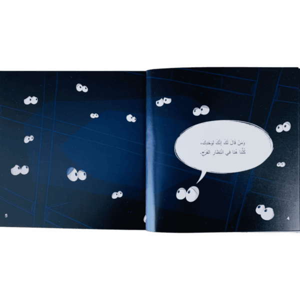⁦خلف باب الخزانة⁩ - الصورة ⁦3⁩