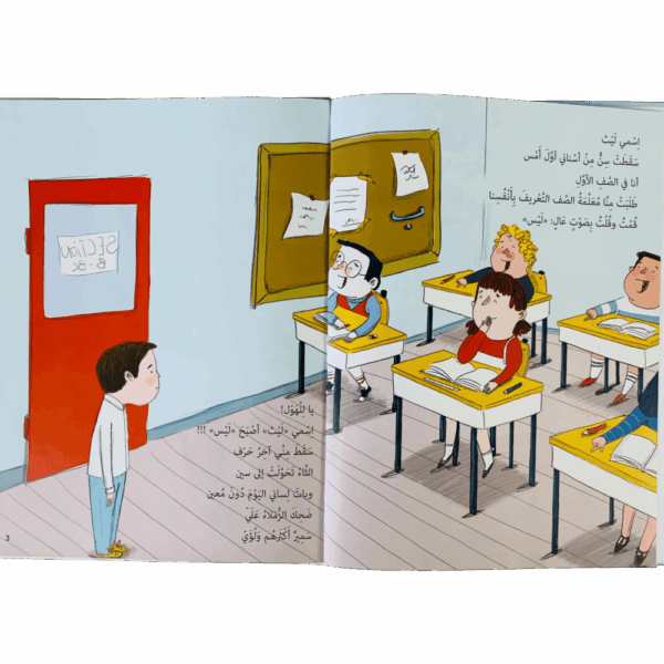 ⁦حروف ليث⁩ - الصورة ⁦3⁩