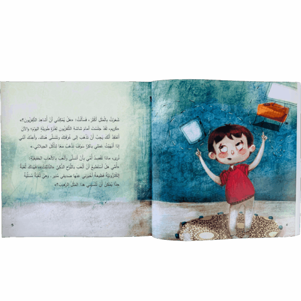 ⁦أشعر بالملل⁩ - الصورة ⁦3⁩