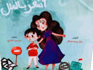 أشعر بالملل