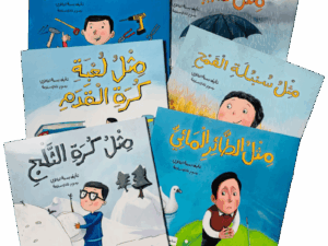 سلسلة تطوير الذات