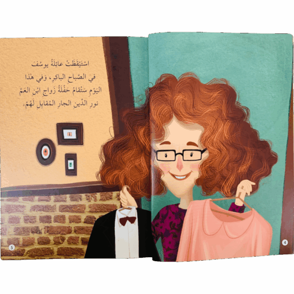 ⁦صحابة الرسول _ علي⁩ - الصورة ⁦2⁩