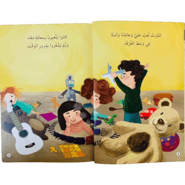 ⁦صحابة الرسول _ عثمان⁩ - الصورة ⁦2⁩