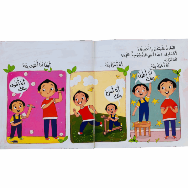 ⁦غير مهم البركة أهم⁩ - الصورة ⁦3⁩