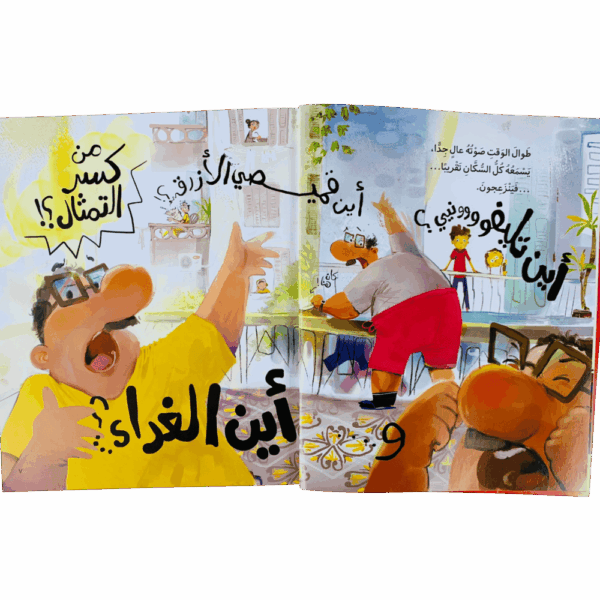 ⁦السيد غضبان⁩ - الصورة ⁦3⁩