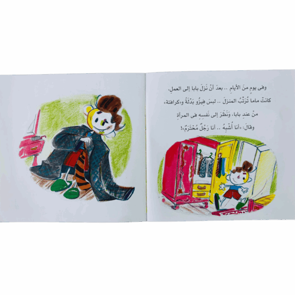 ⁦فيزو المحترم⁩ - الصورة ⁦3⁩