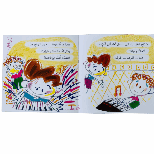 ⁦فيزو يعرف يعرف⁩ - الصورة ⁦3⁩
