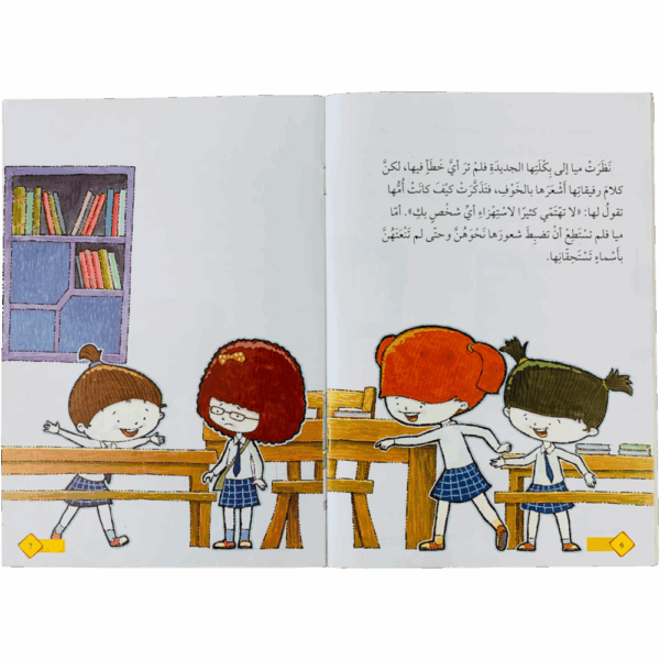 ⁦كلوي وصديقتها الجديدة⁩ - الصورة ⁦3⁩