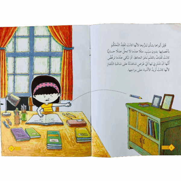 ⁦تايلور تودع التمرد⁩ - الصورة ⁦3⁩