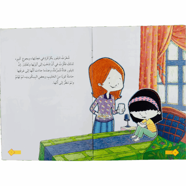 ⁦تايلور تودع التمرد⁩ - الصورة ⁦2⁩