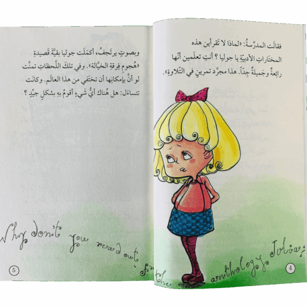 ⁦سلسلة كن جيداً وانطلق ( 1_8 )⁩ - الصورة ⁦3⁩