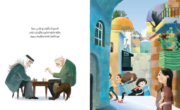 ⁦بوابة القدس الخفية⁩ - الصورة ⁦2⁩