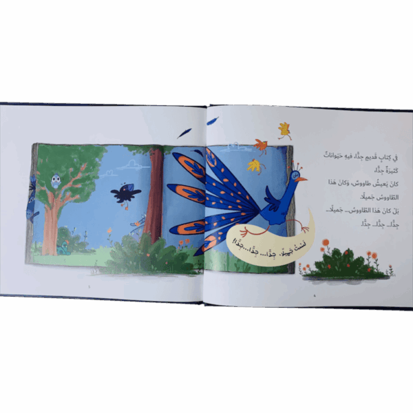 ⁦فائق الجمال⁩ - الصورة ⁦3⁩
