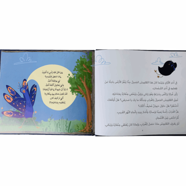 ⁦فائق الجمال⁩ - الصورة ⁦4⁩