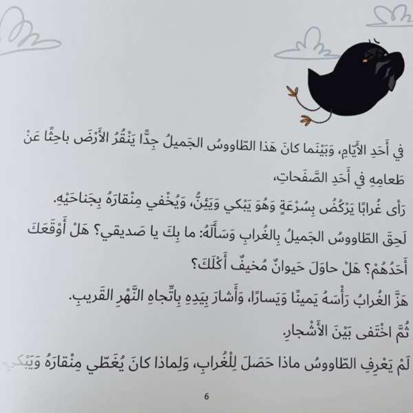 ⁦فائق الجمال⁩ - الصورة ⁦5⁩