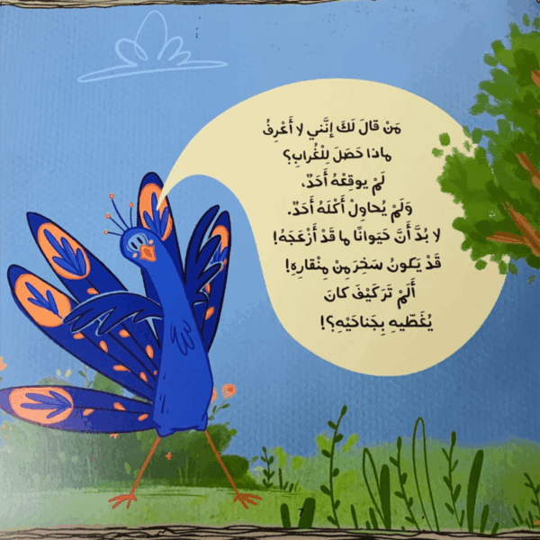 ⁦فائق الجمال⁩ - الصورة ⁦6⁩