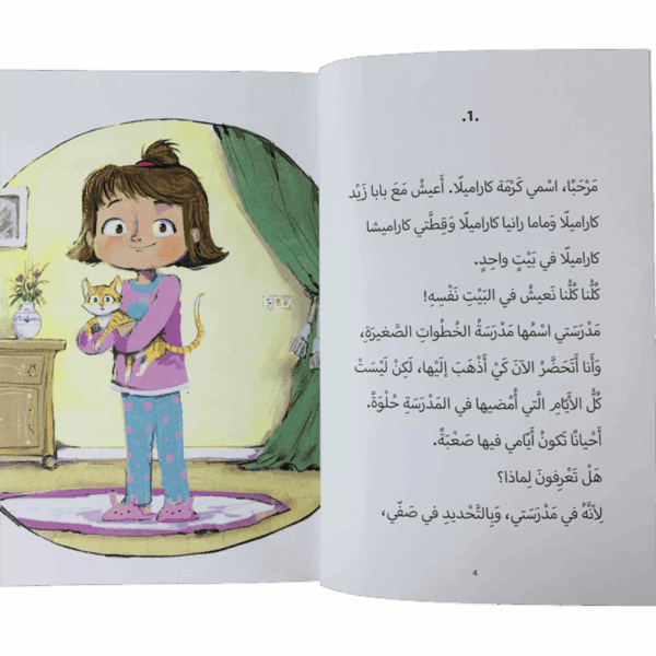 ⁦فتاة الليرات الذهبية⁩ - الصورة ⁦2⁩