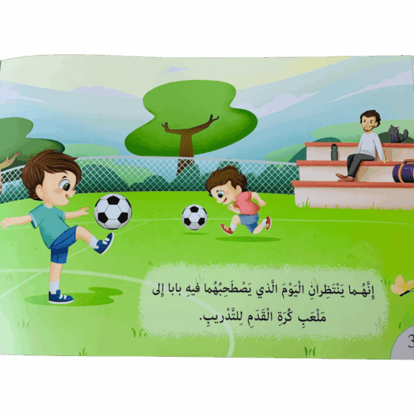 ⁦من يستحق الفوز⁩ - الصورة ⁦2⁩