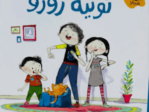 جاد وتالا _ نونية زوزو