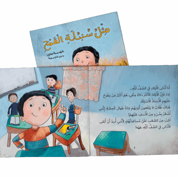 ⁦سلسلة تطوير الذات⁩ - الصورة ⁦8⁩