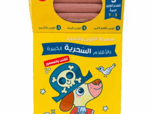 مجموعة التلوين _ الكلب والعصفور