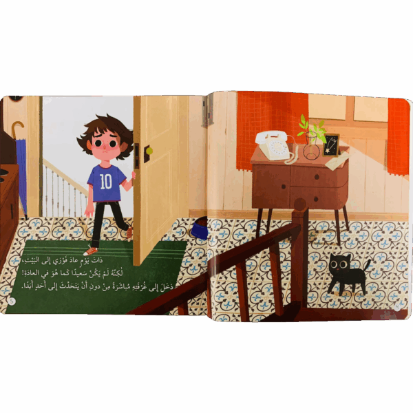 ⁦لن أستسلم أبداً⁩ - الصورة ⁦2⁩