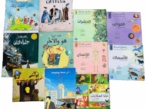 رزمة كتب من ثالث إلى خامس