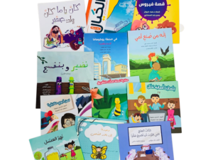 بكج تنمية المشاعر والخيال للأطفال